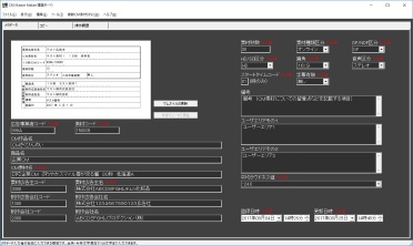 CM Master Maker GUI